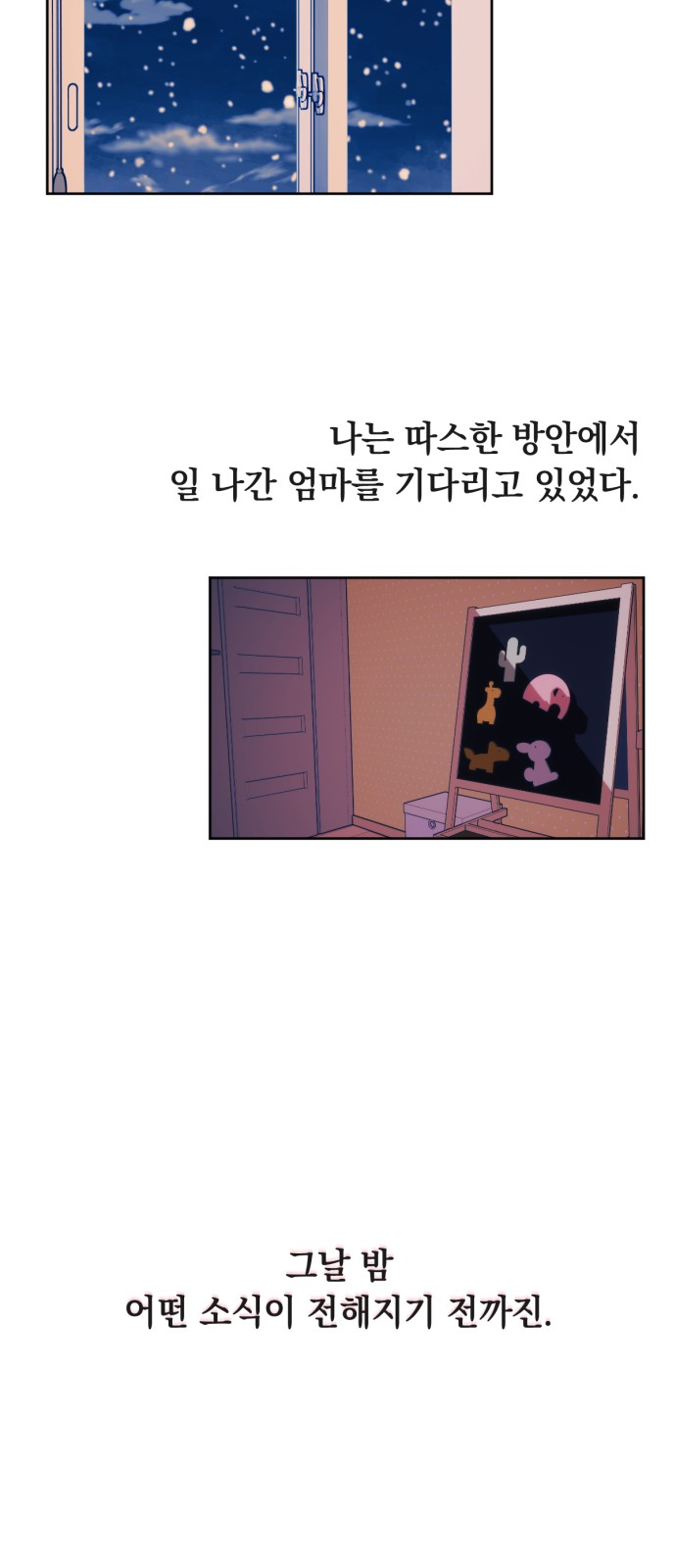 3 페이지
