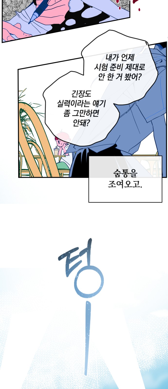 23 페이지