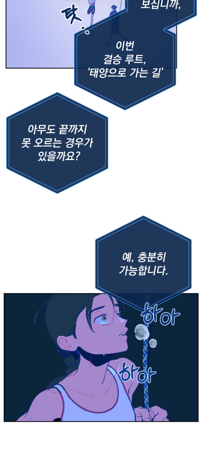 35 페이지