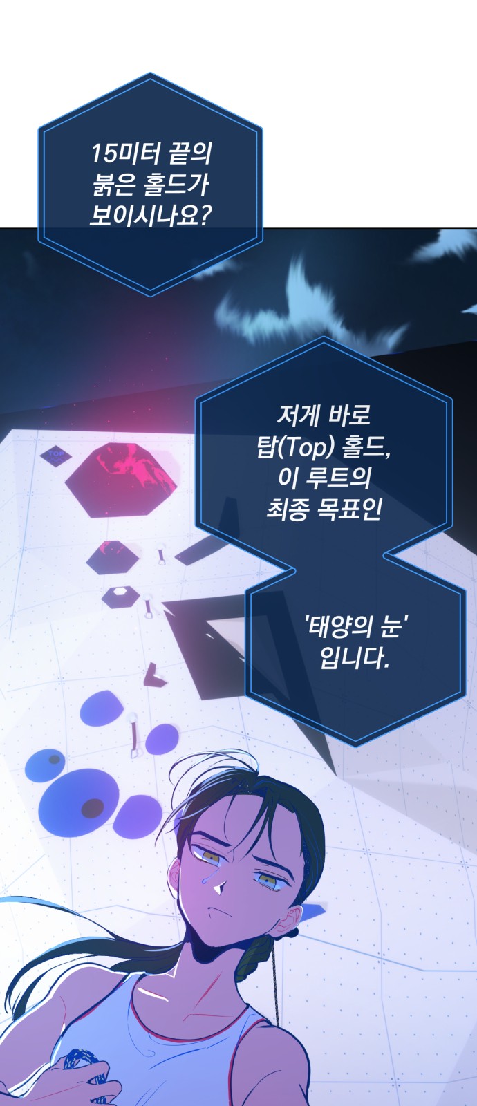 36 페이지