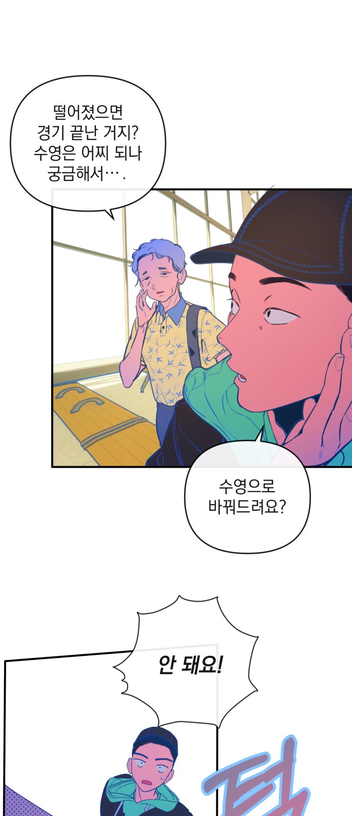 39 페이지