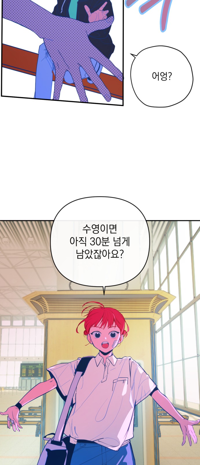 40 페이지