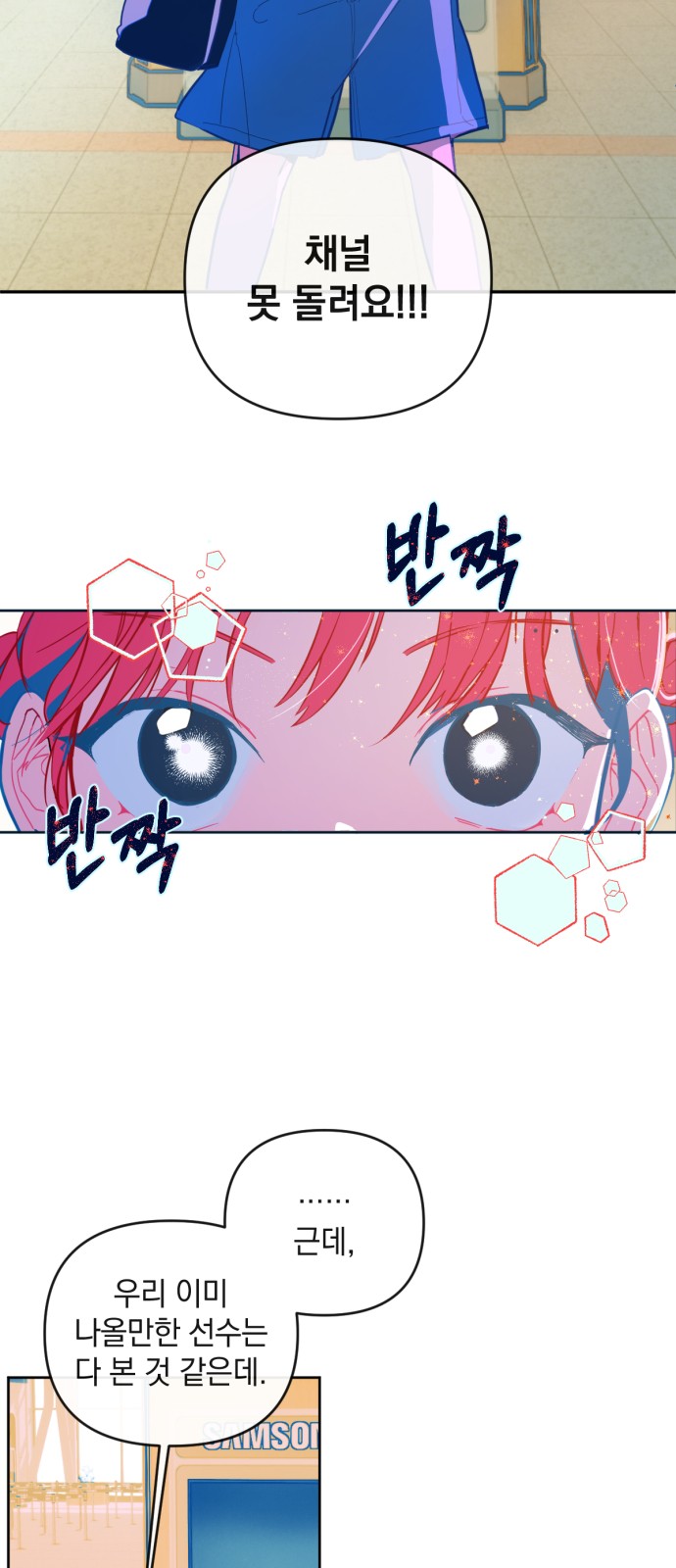 41 페이지