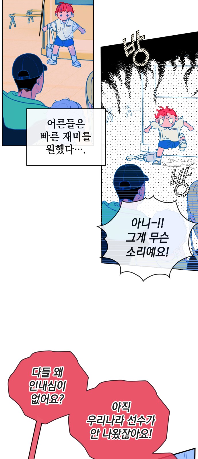 42 페이지