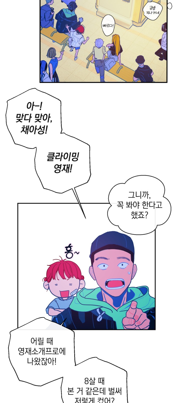 48 페이지