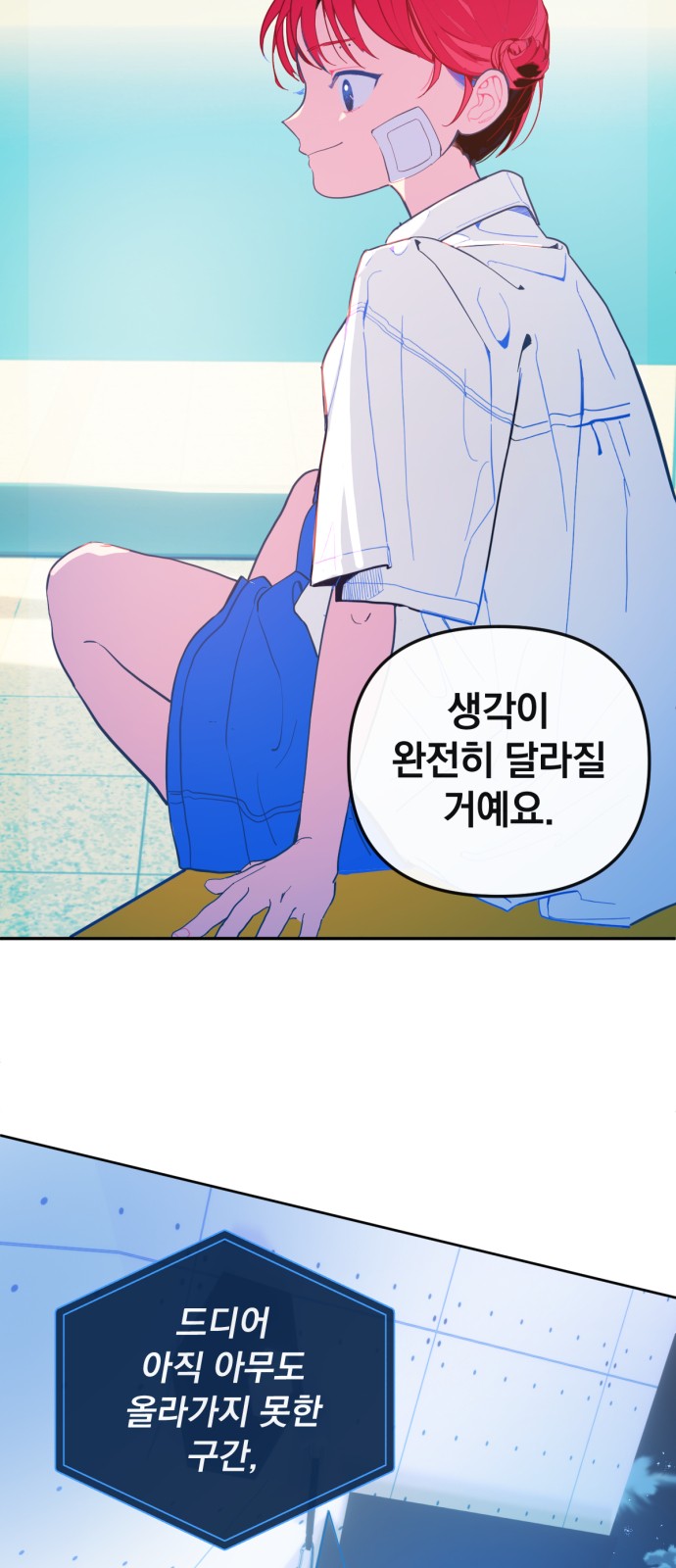 50 페이지