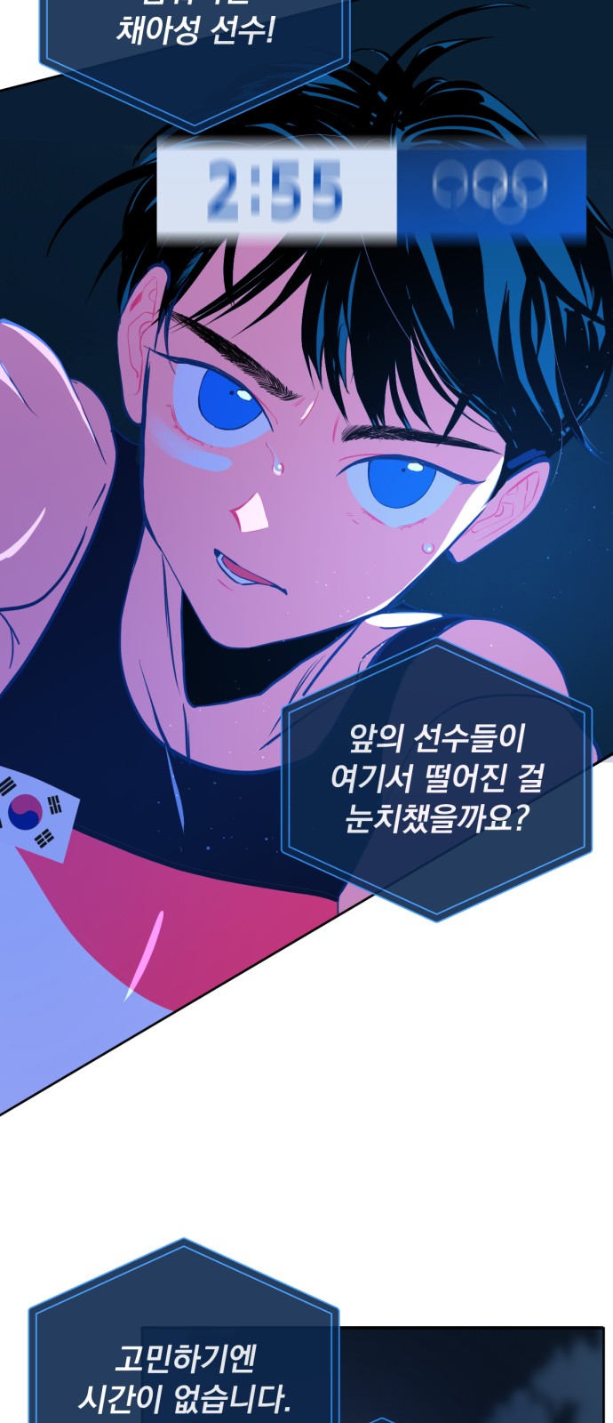 53 페이지