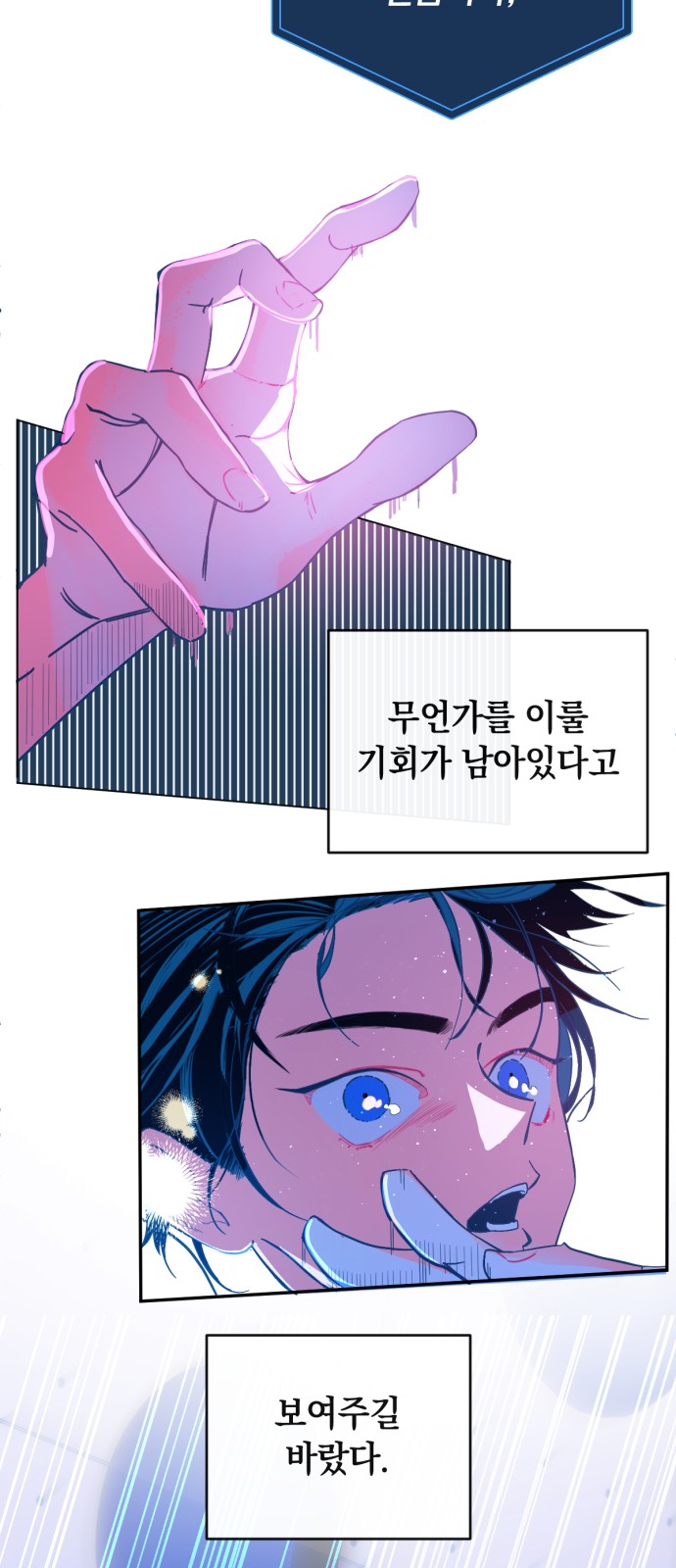 58 페이지