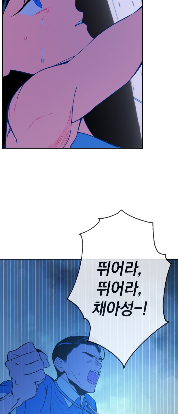 64 페이지