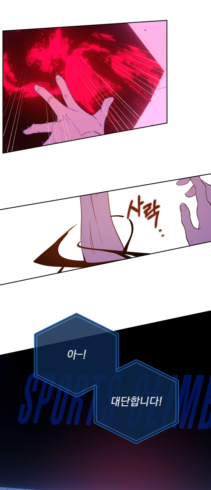 68 페이지