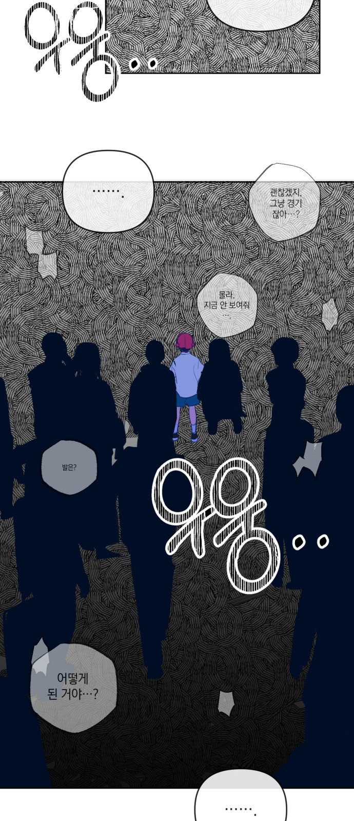 79 페이지