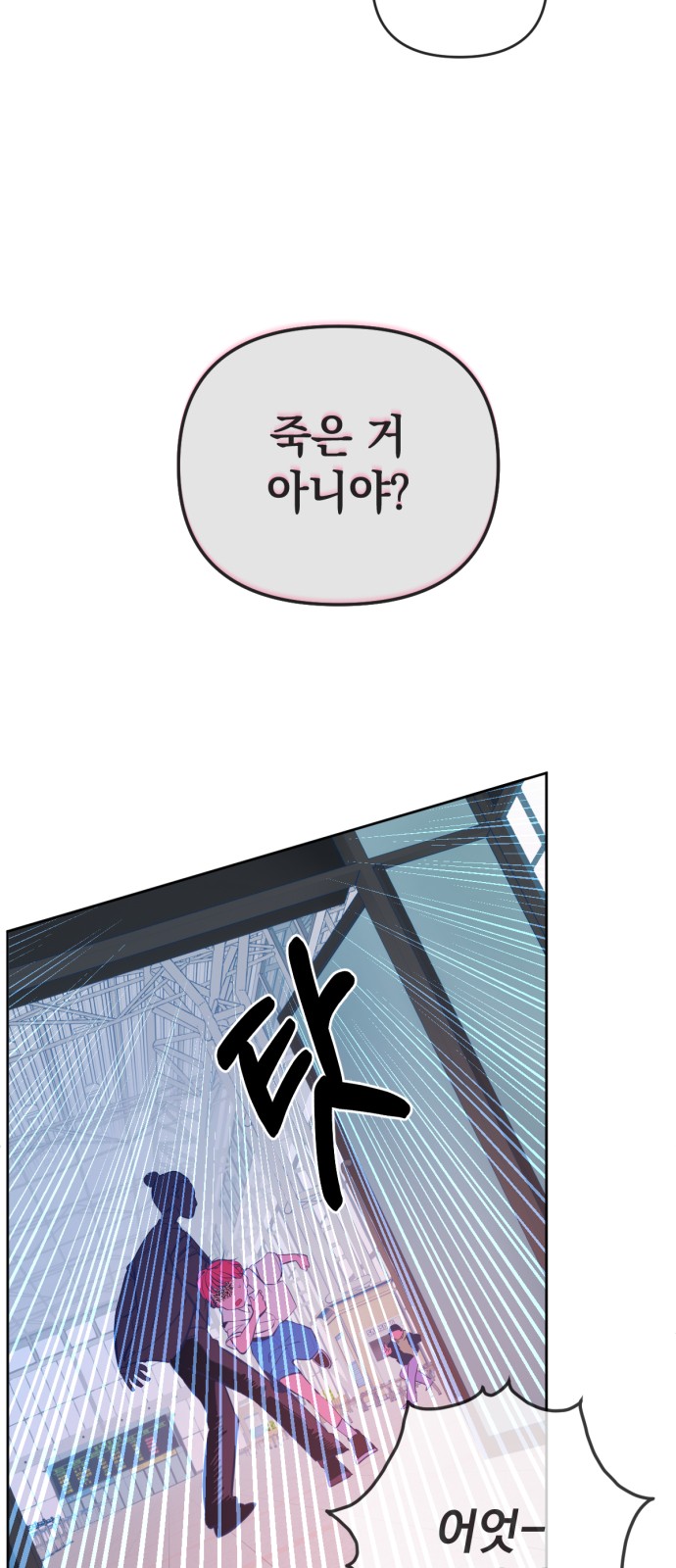 80 페이지