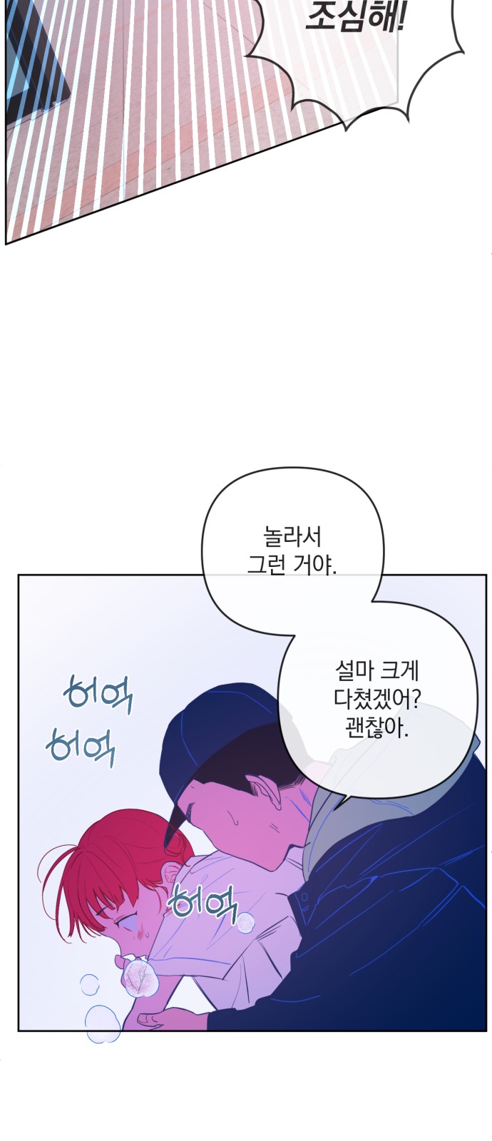 81 페이지