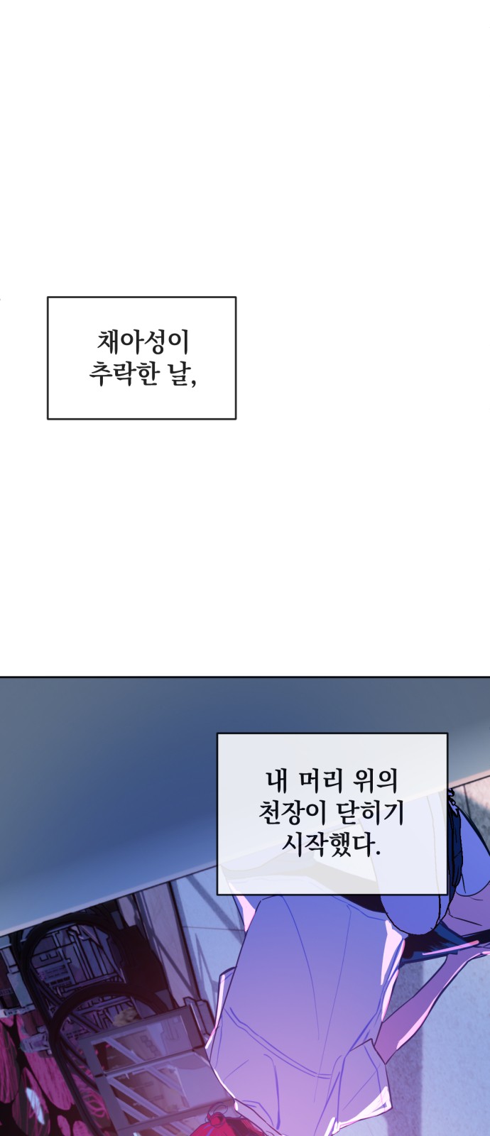 83 페이지