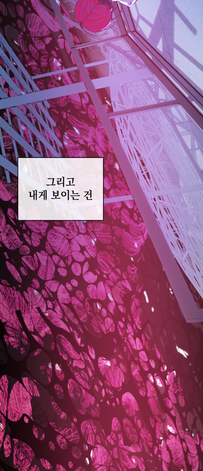 84 페이지