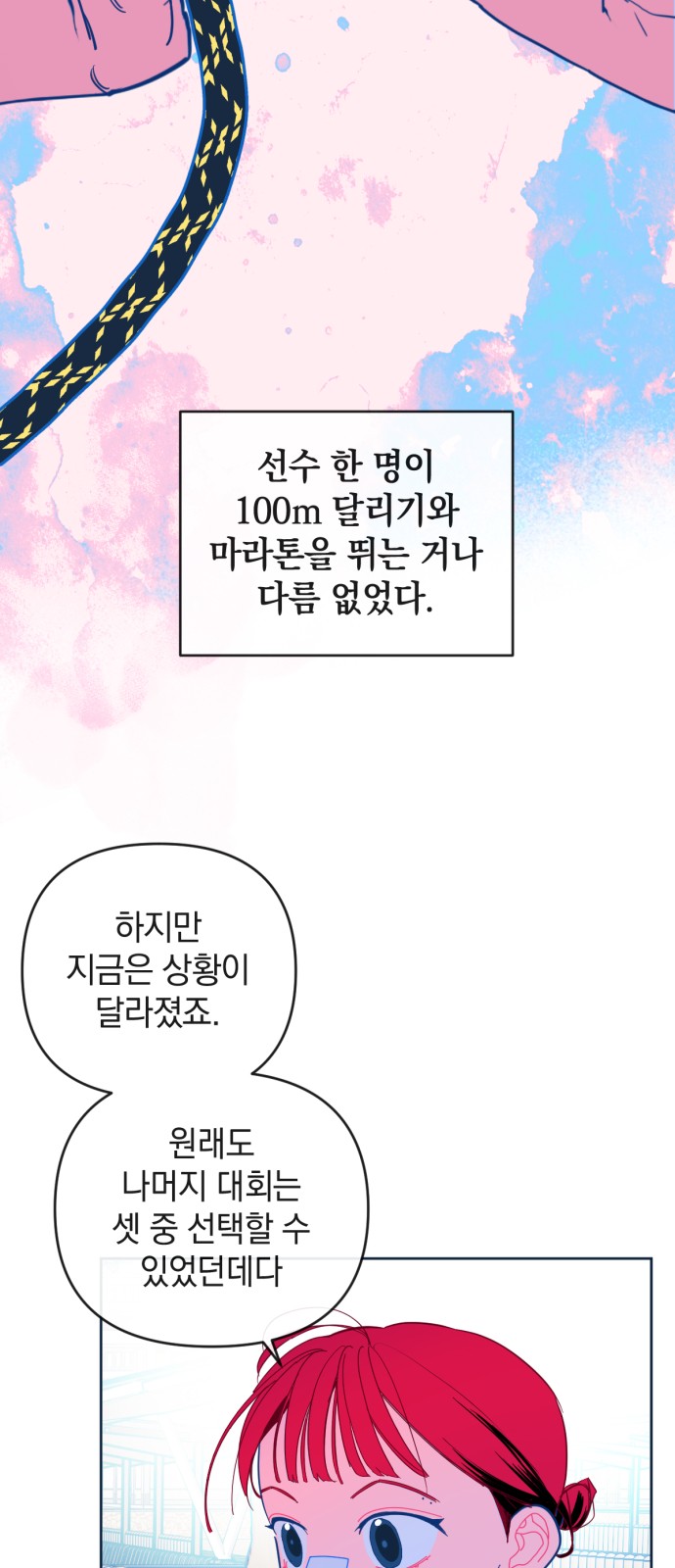 26 페이지