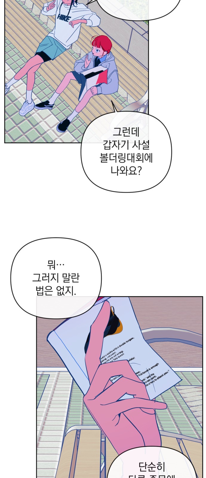 29 페이지