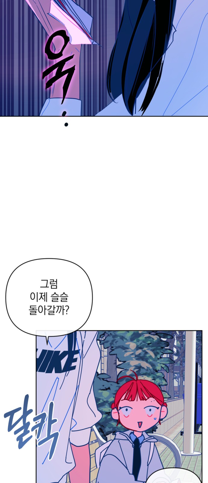 31 페이지