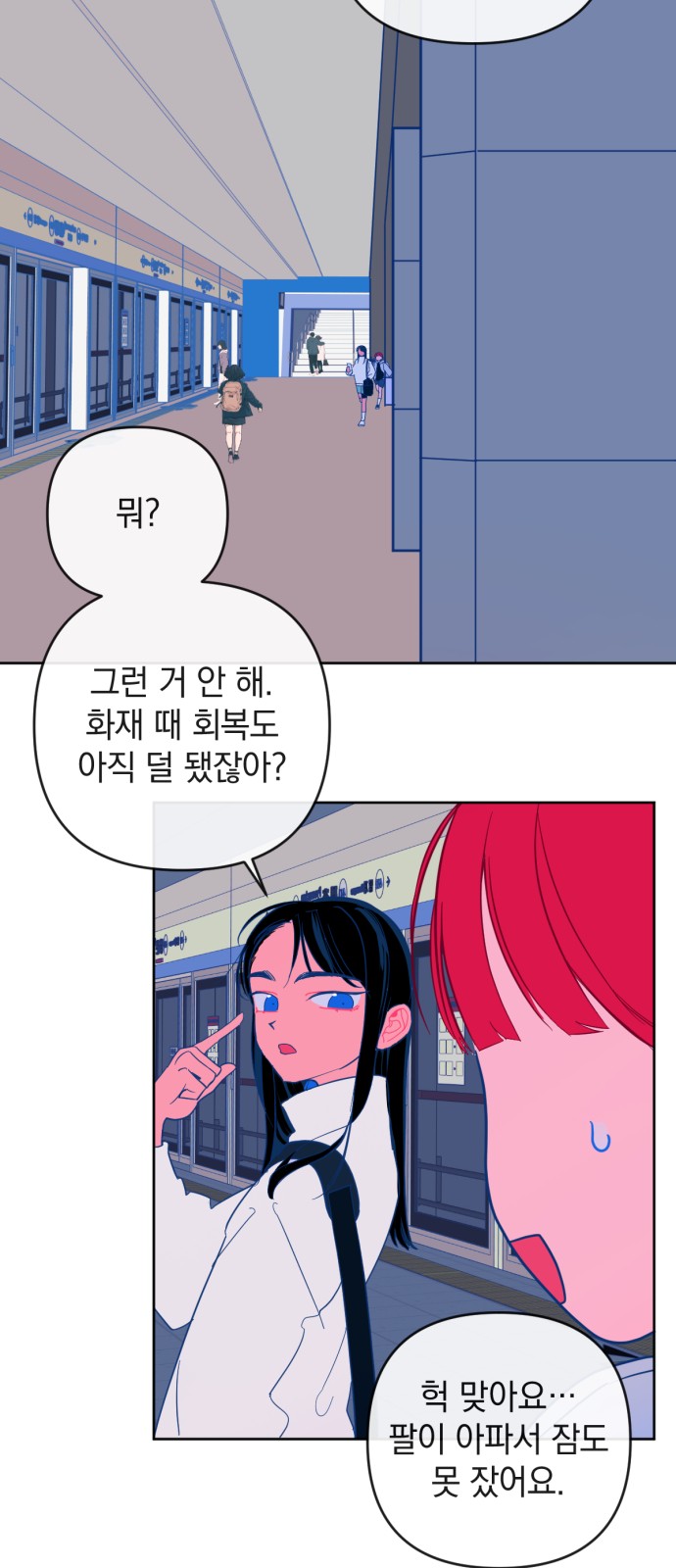 34 페이지