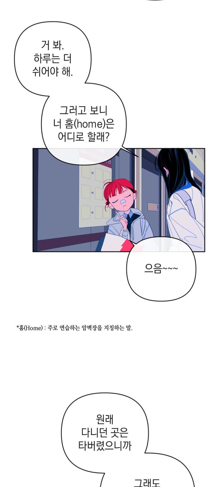 35 페이지