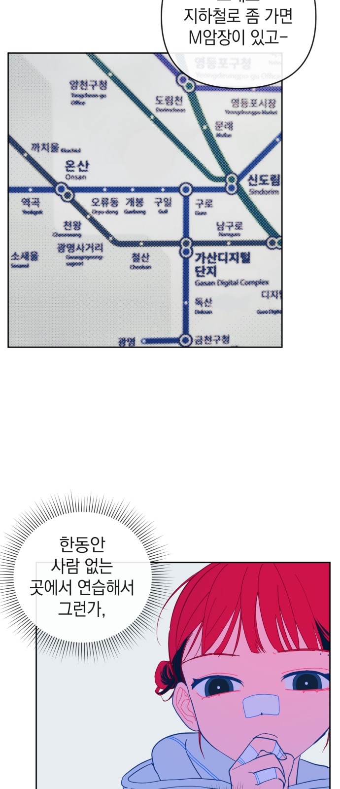 36 페이지