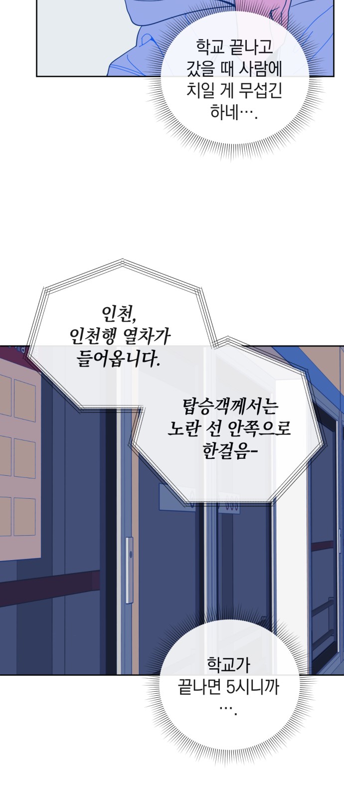 37 페이지