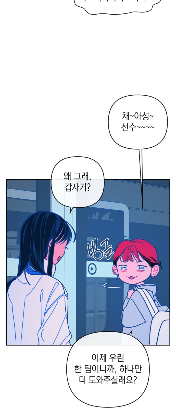 39 페이지
