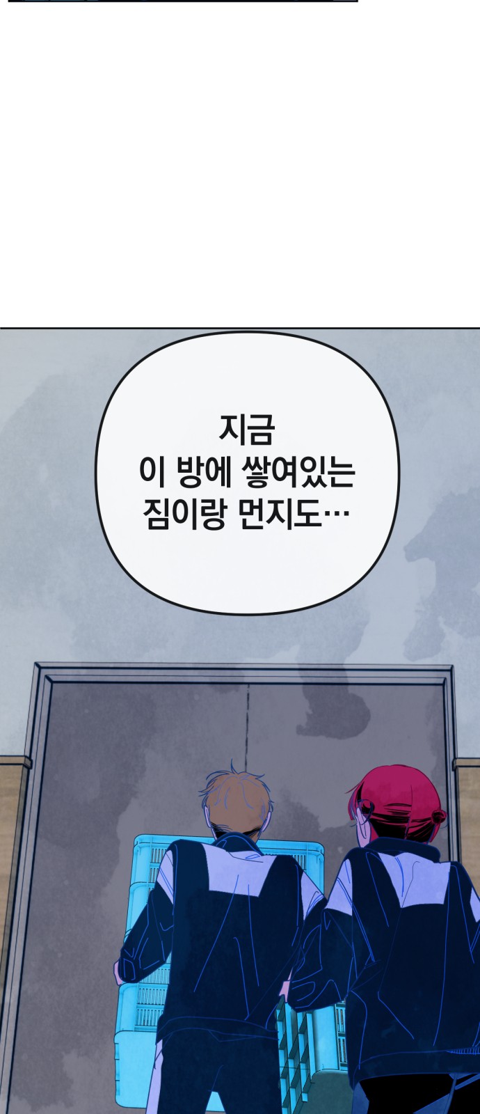 45 페이지