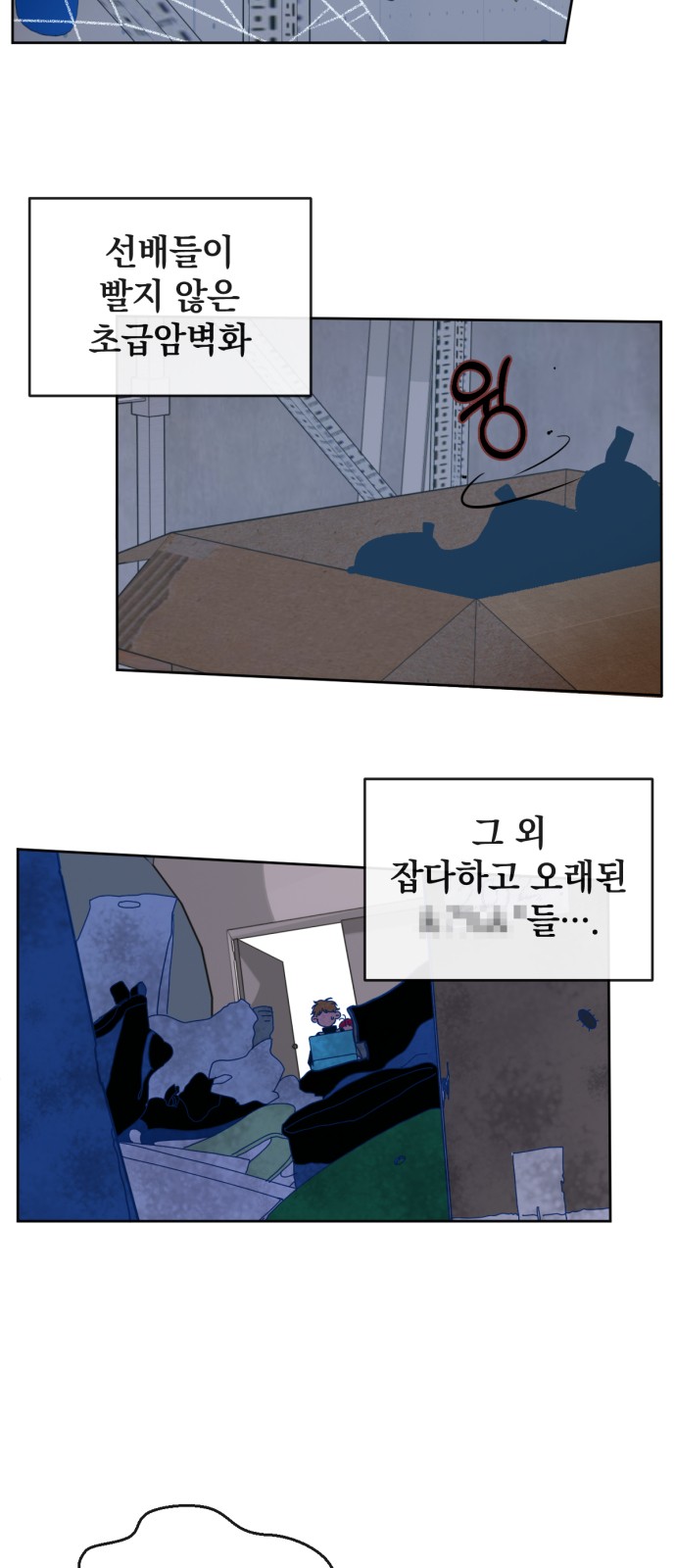 47 페이지