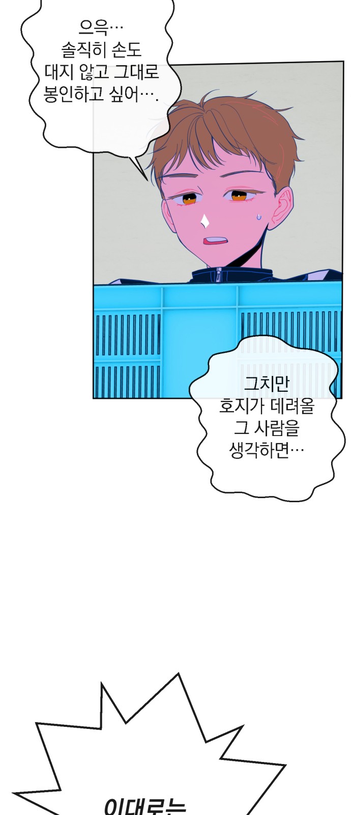 48 페이지