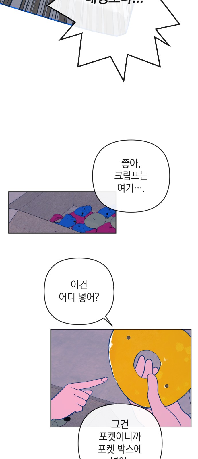 50 페이지
