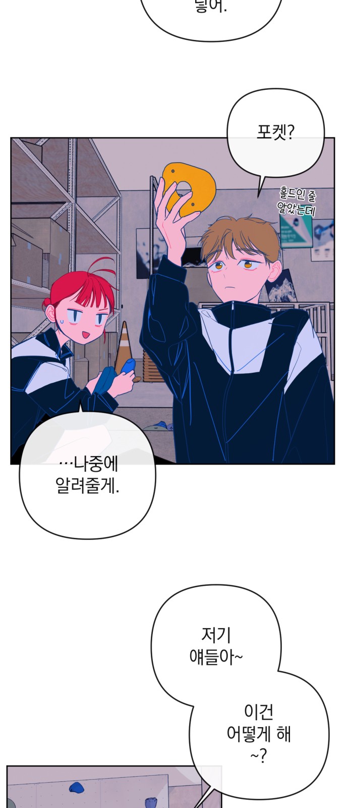51 페이지