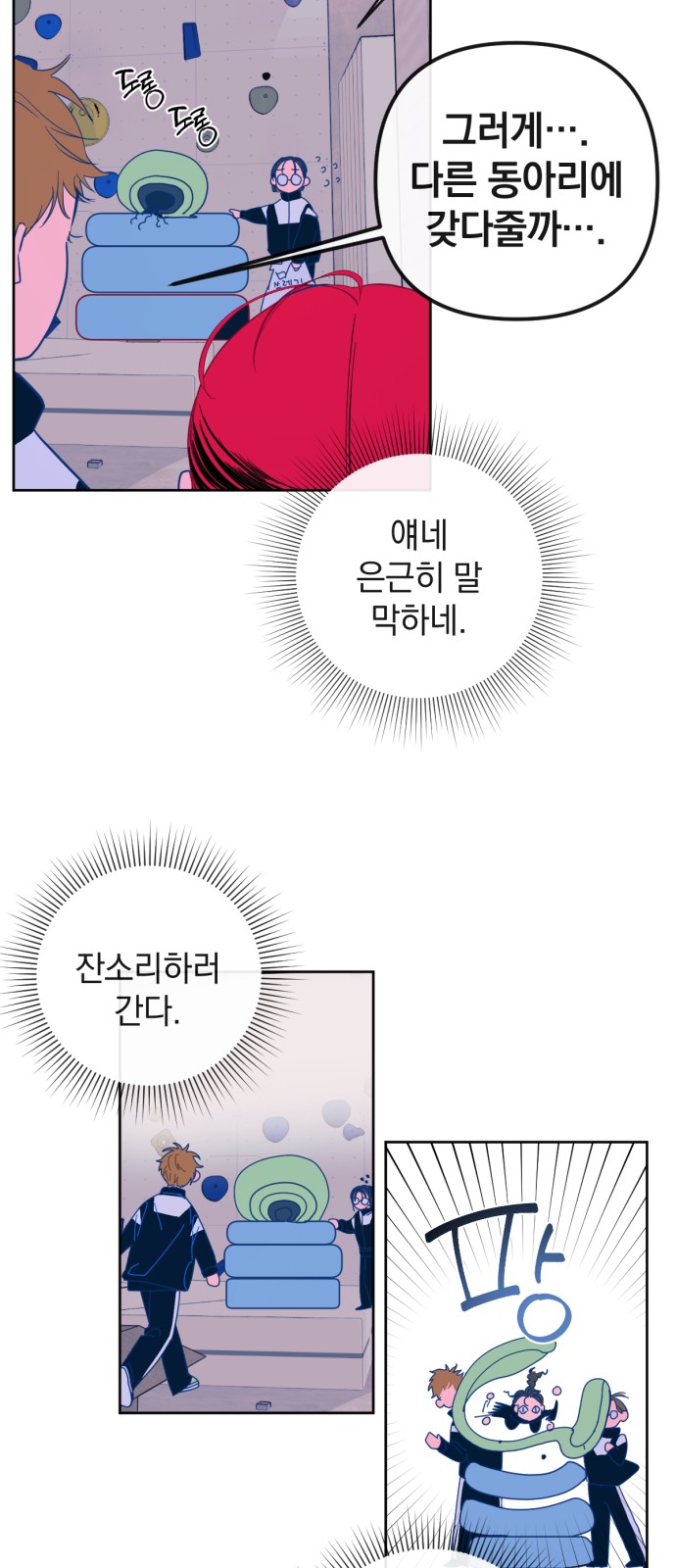 52 페이지