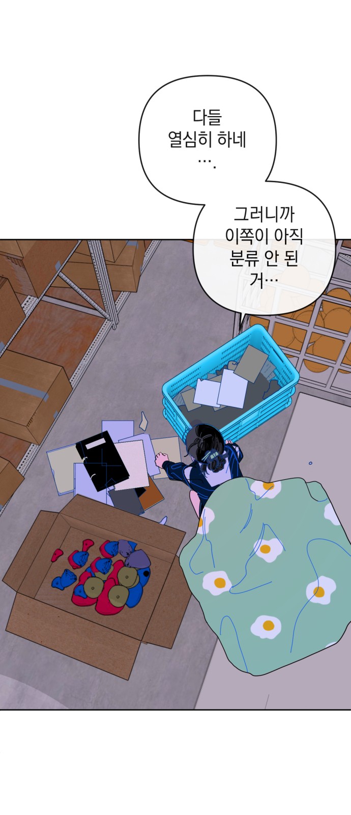 55 페이지