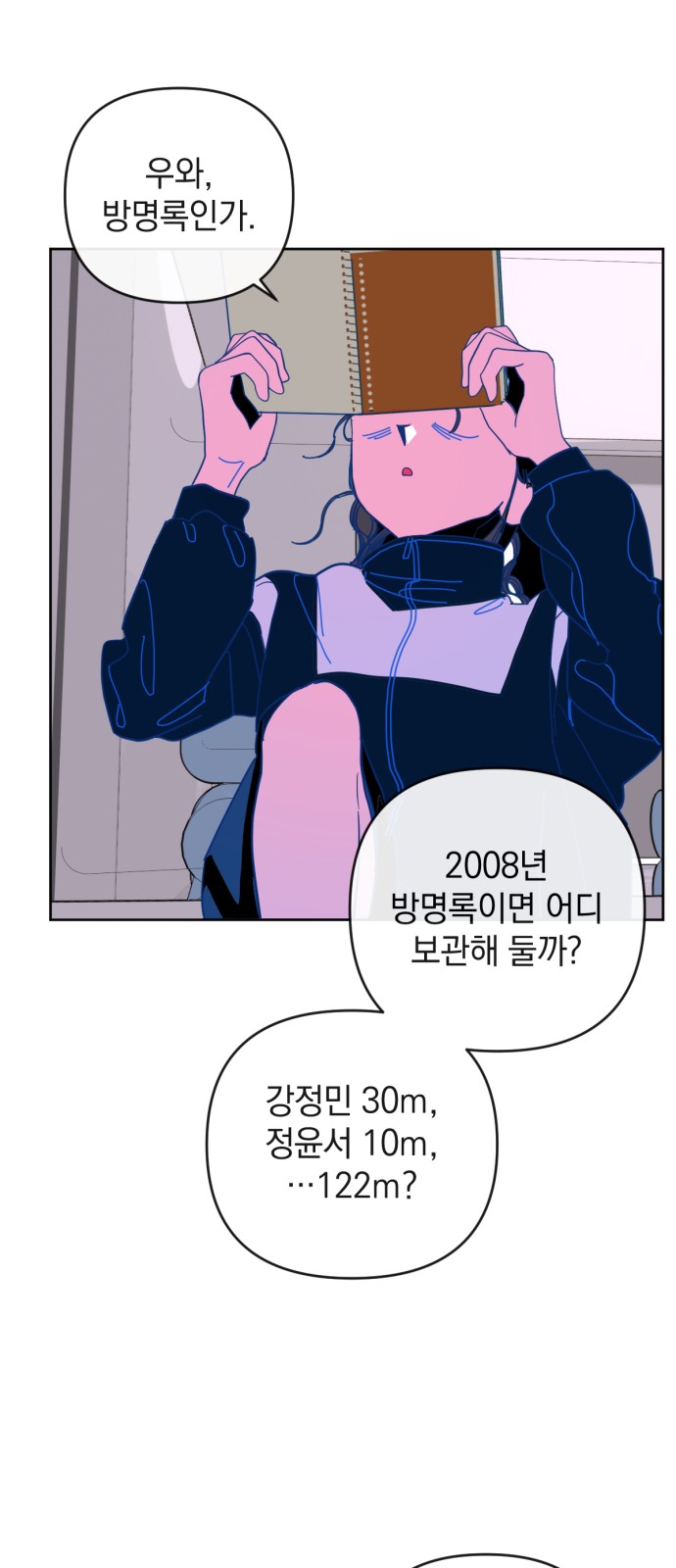 56 페이지