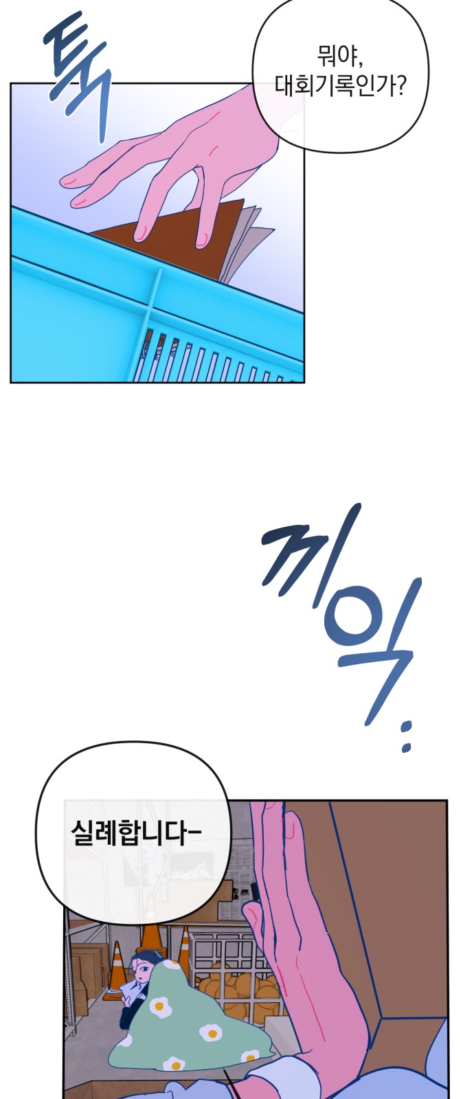 57 페이지
