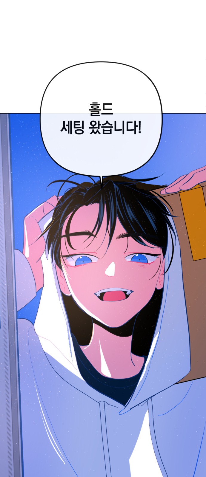 59 페이지