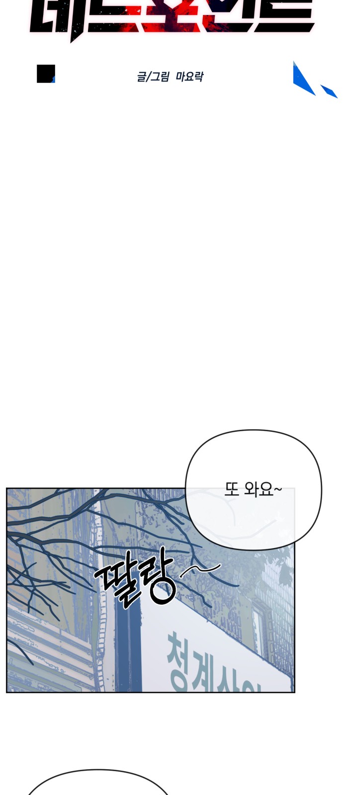 7 페이지