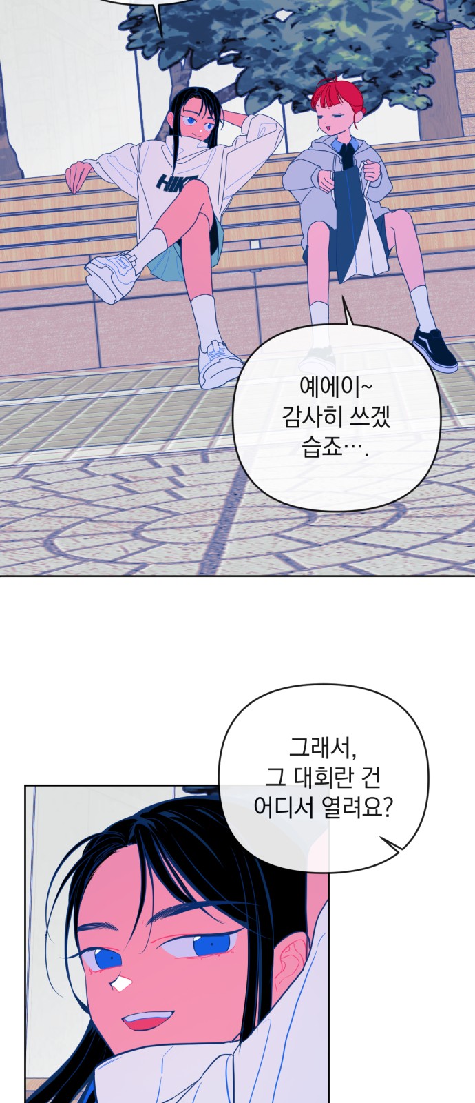 9 페이지