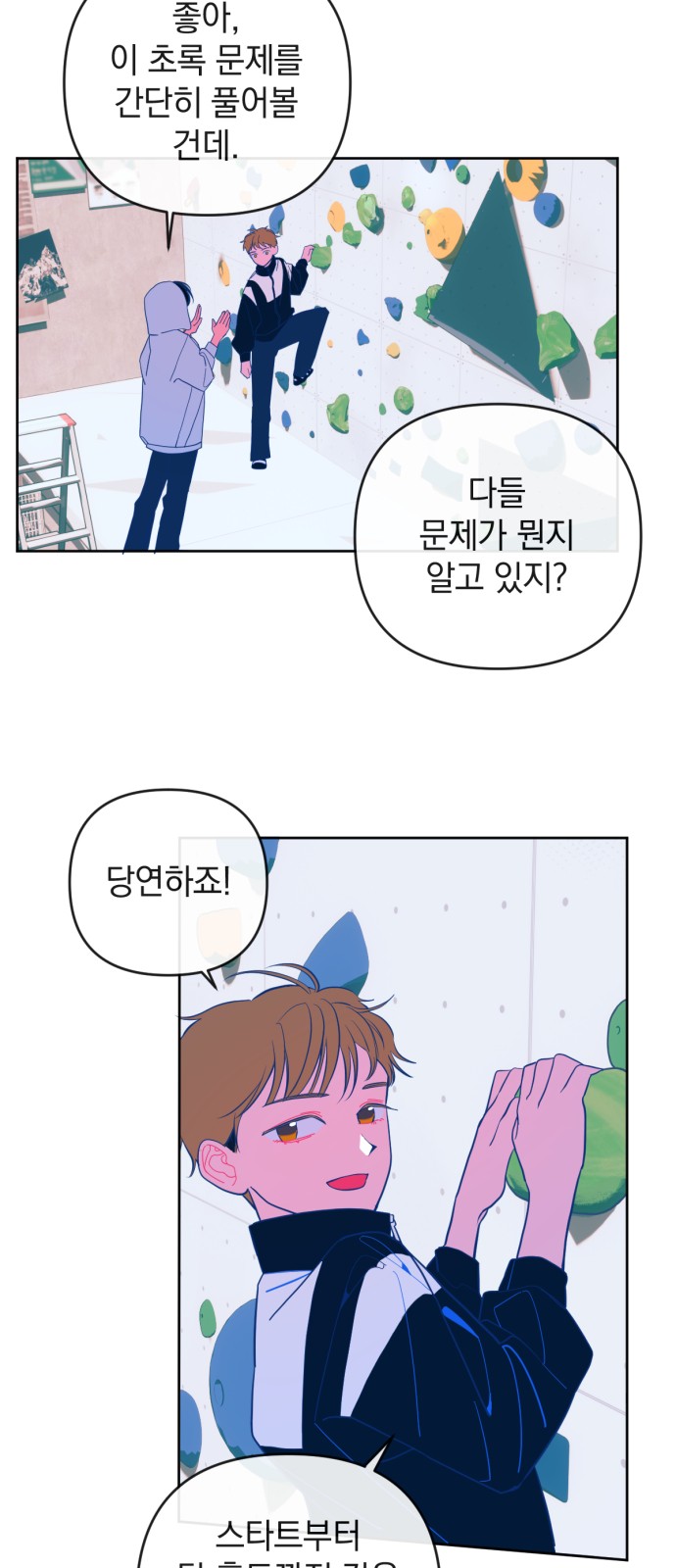 15 페이지