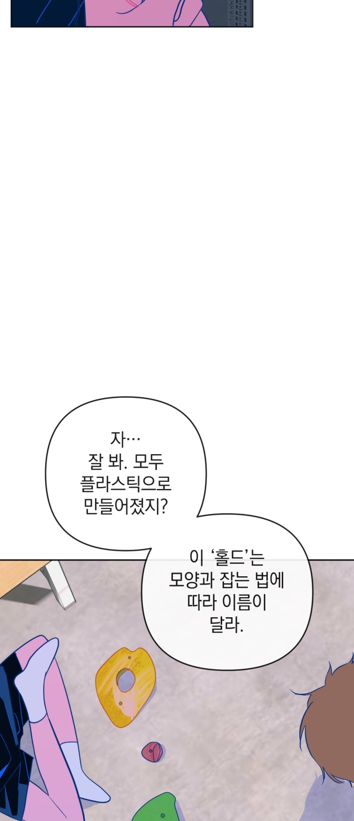 23 페이지