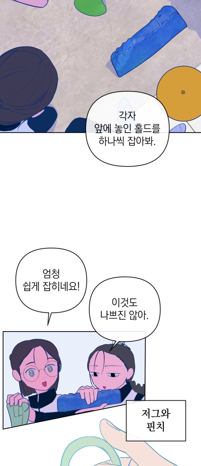 24 페이지