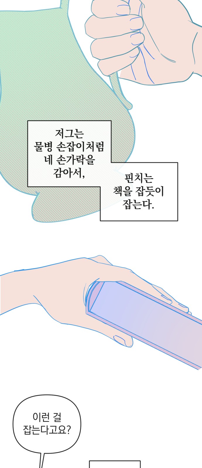 25 페이지