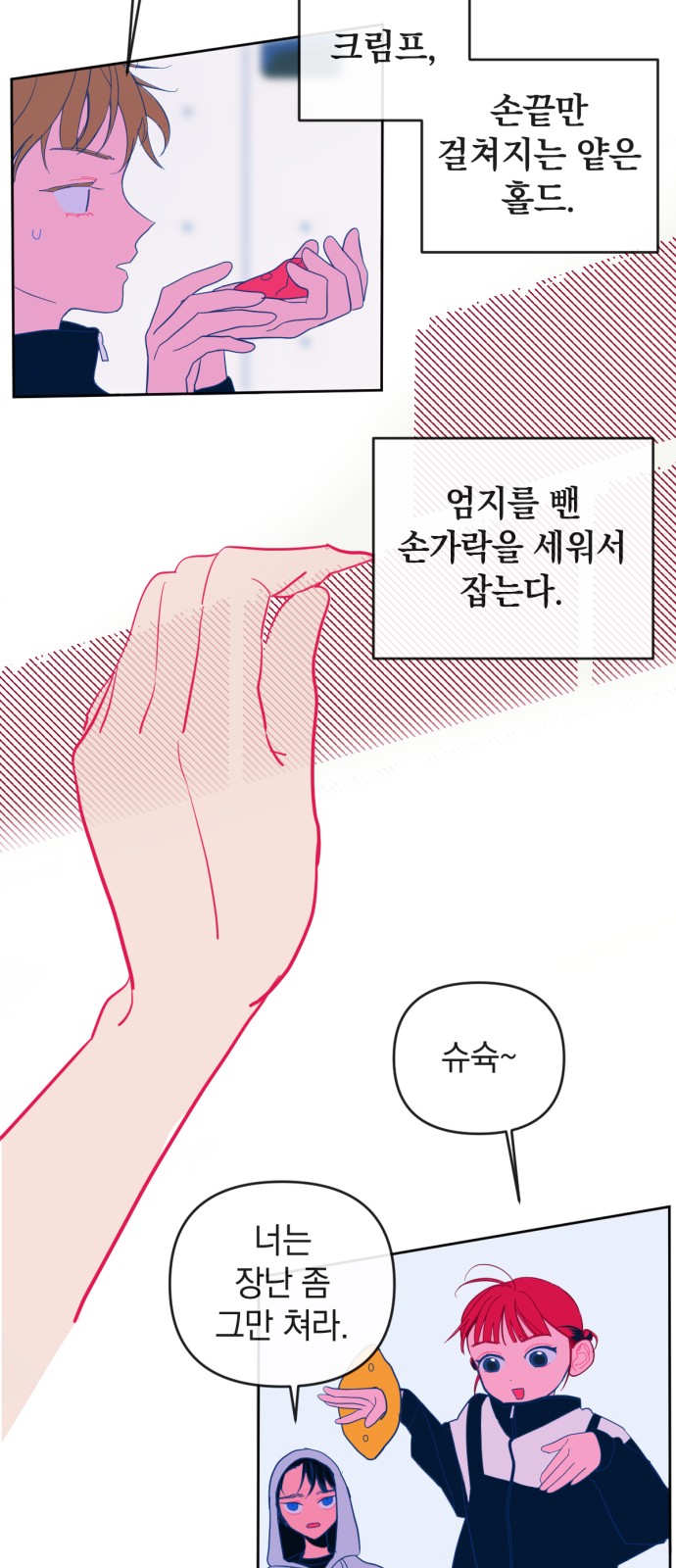26 페이지