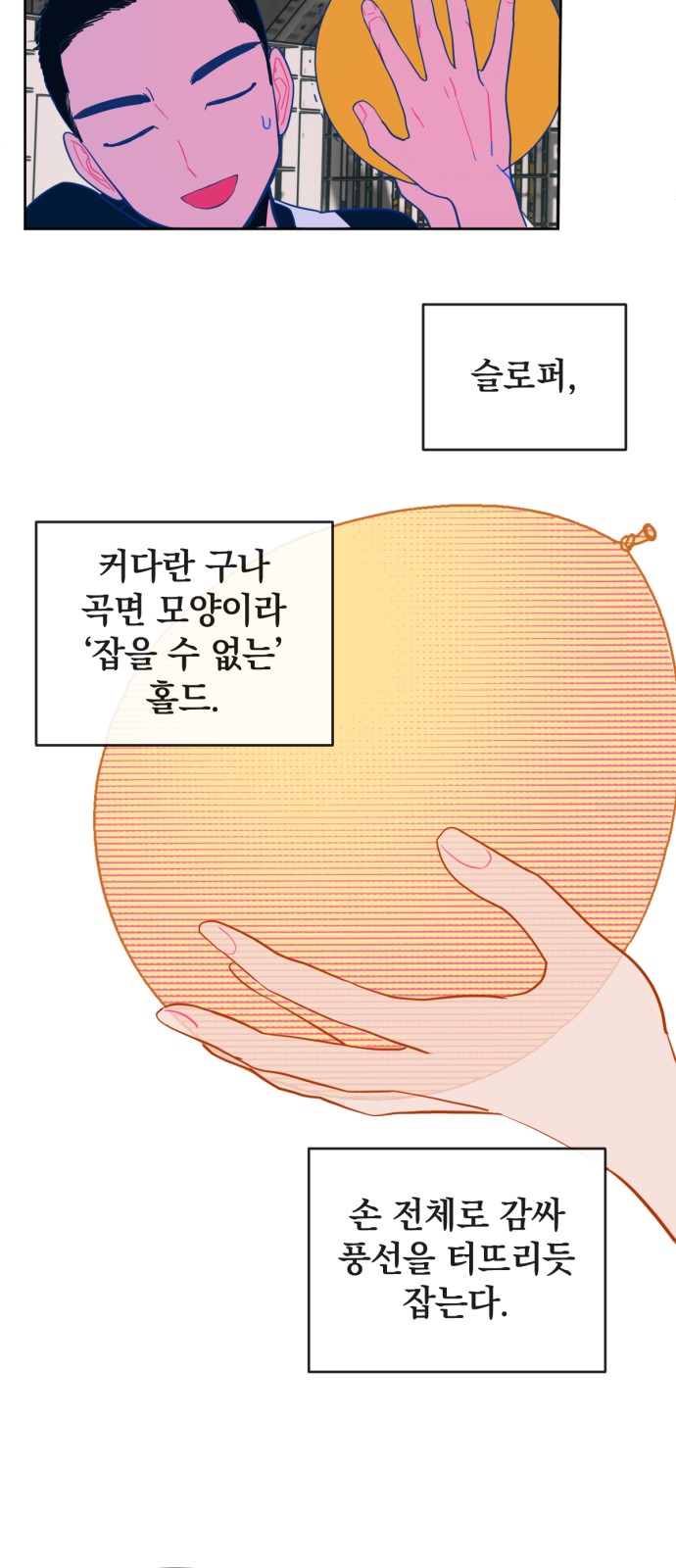 28 페이지