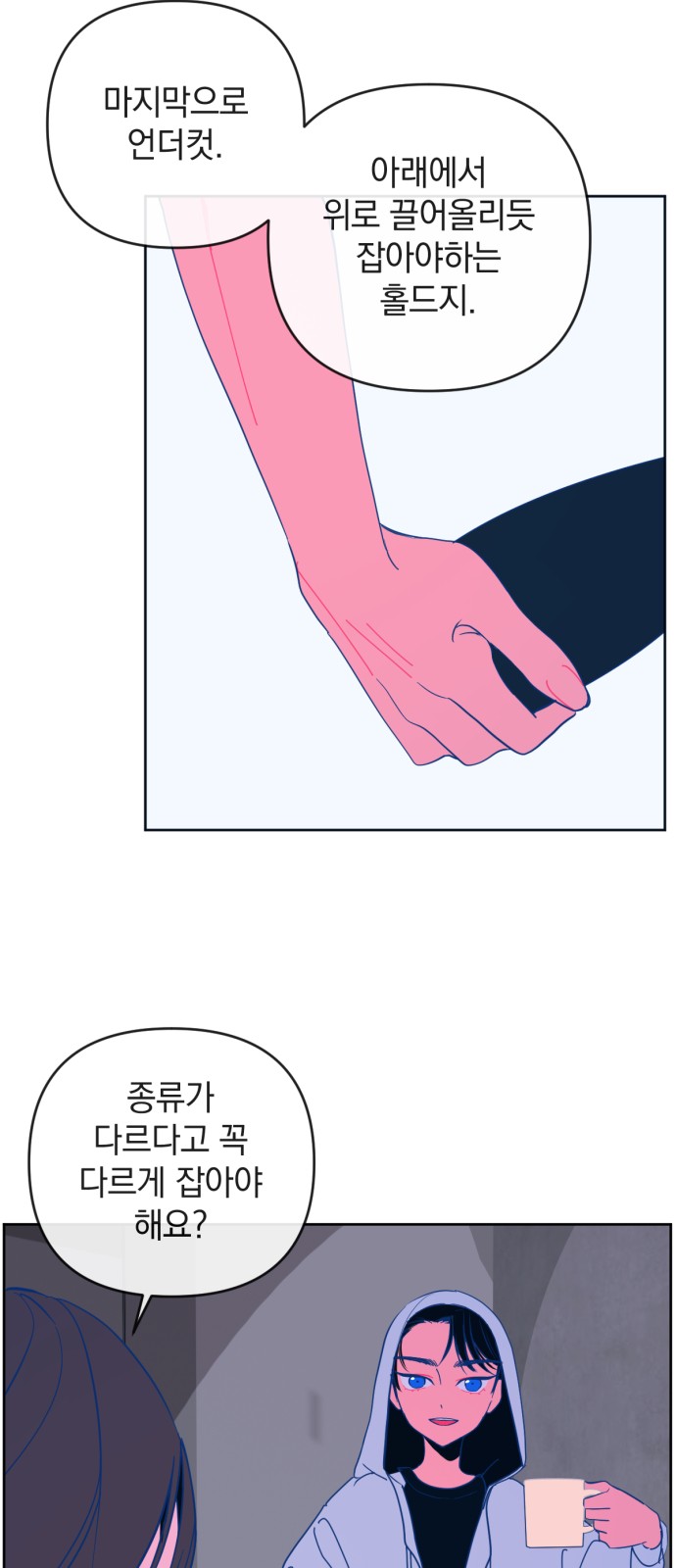 29 페이지