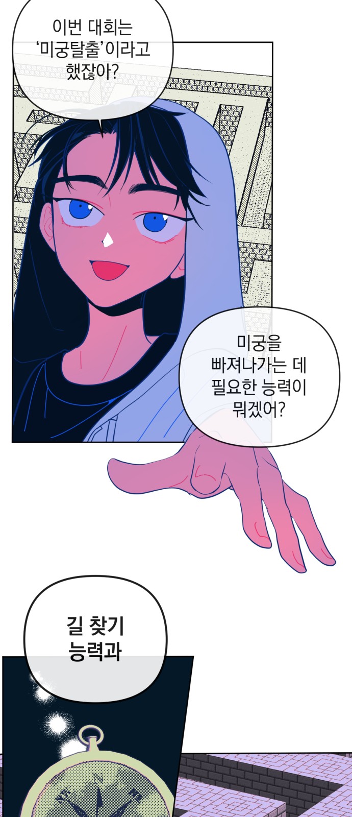 32 페이지