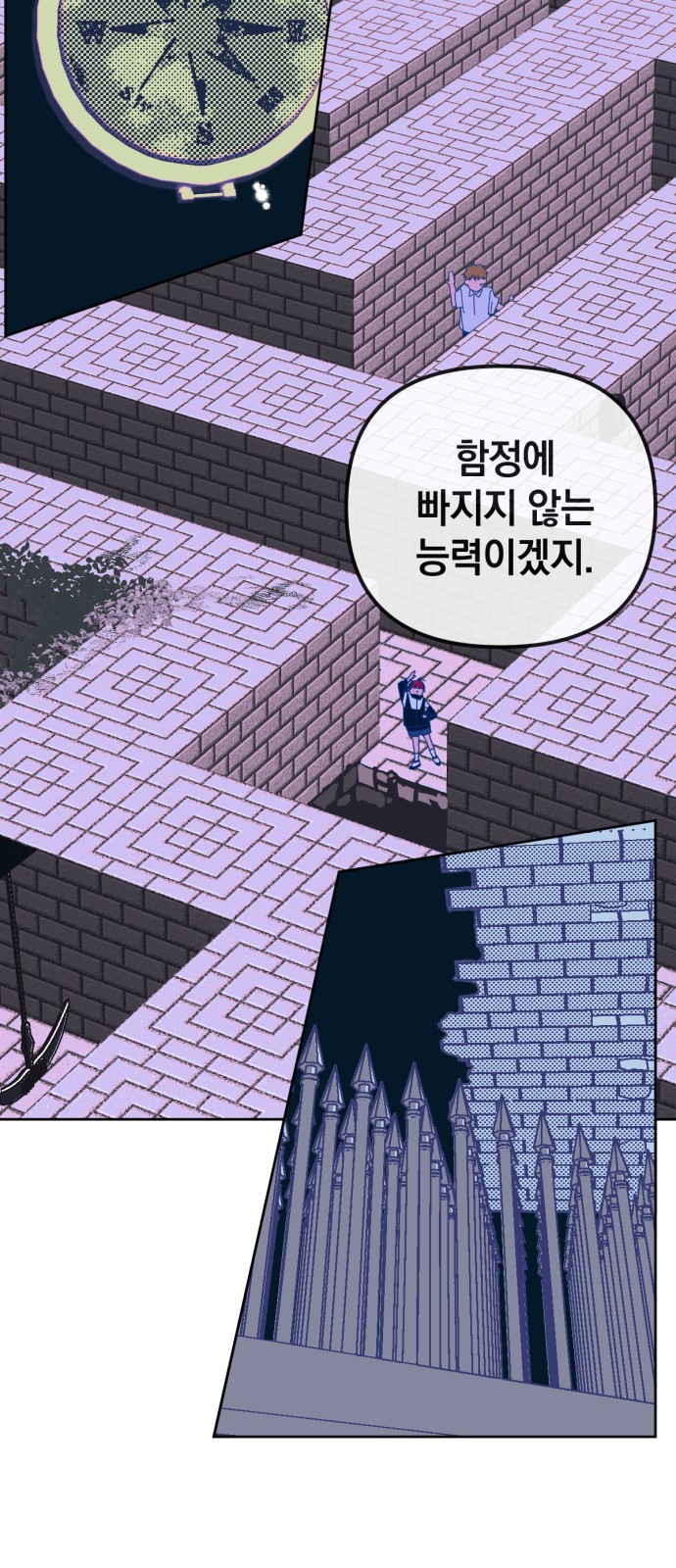 33 페이지