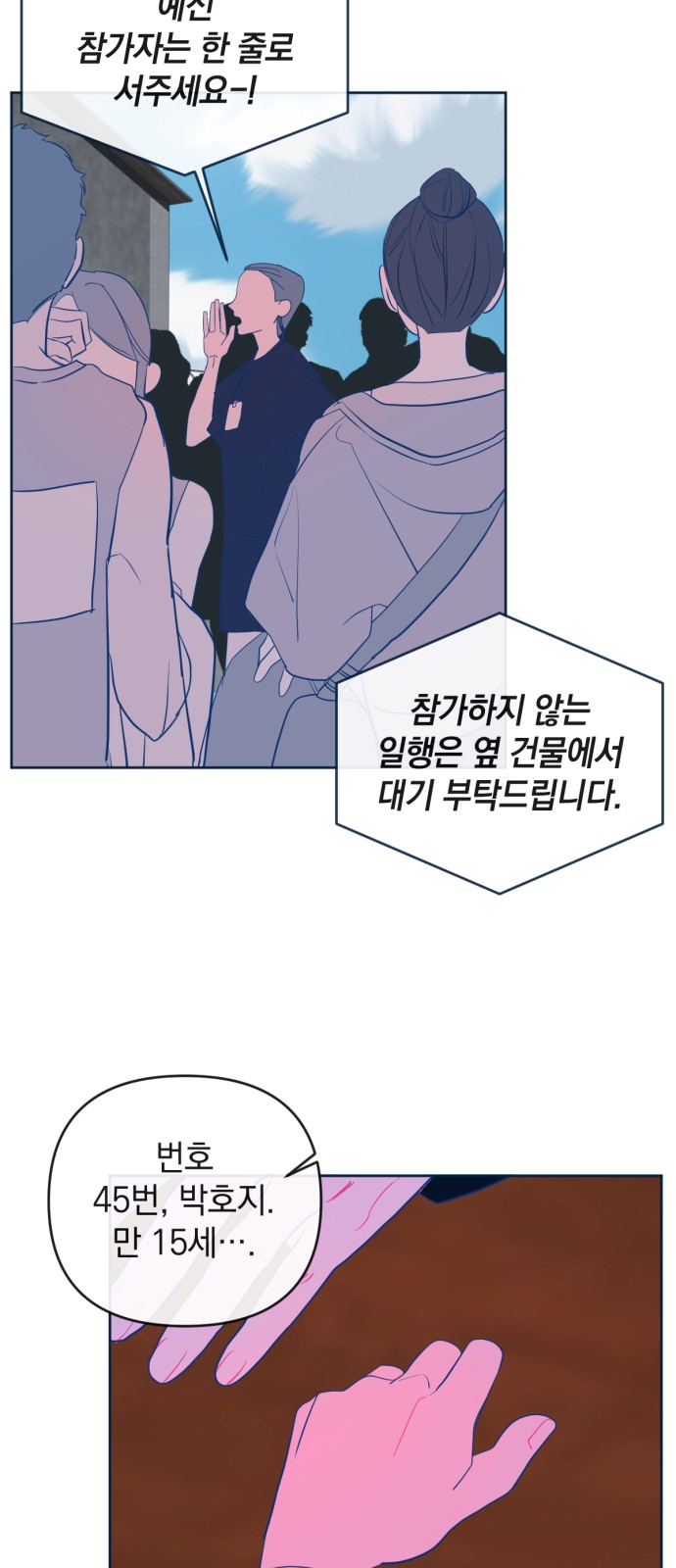 37 페이지