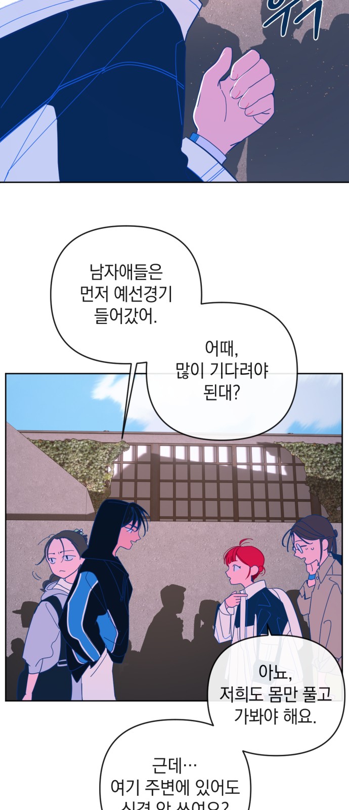 39 페이지